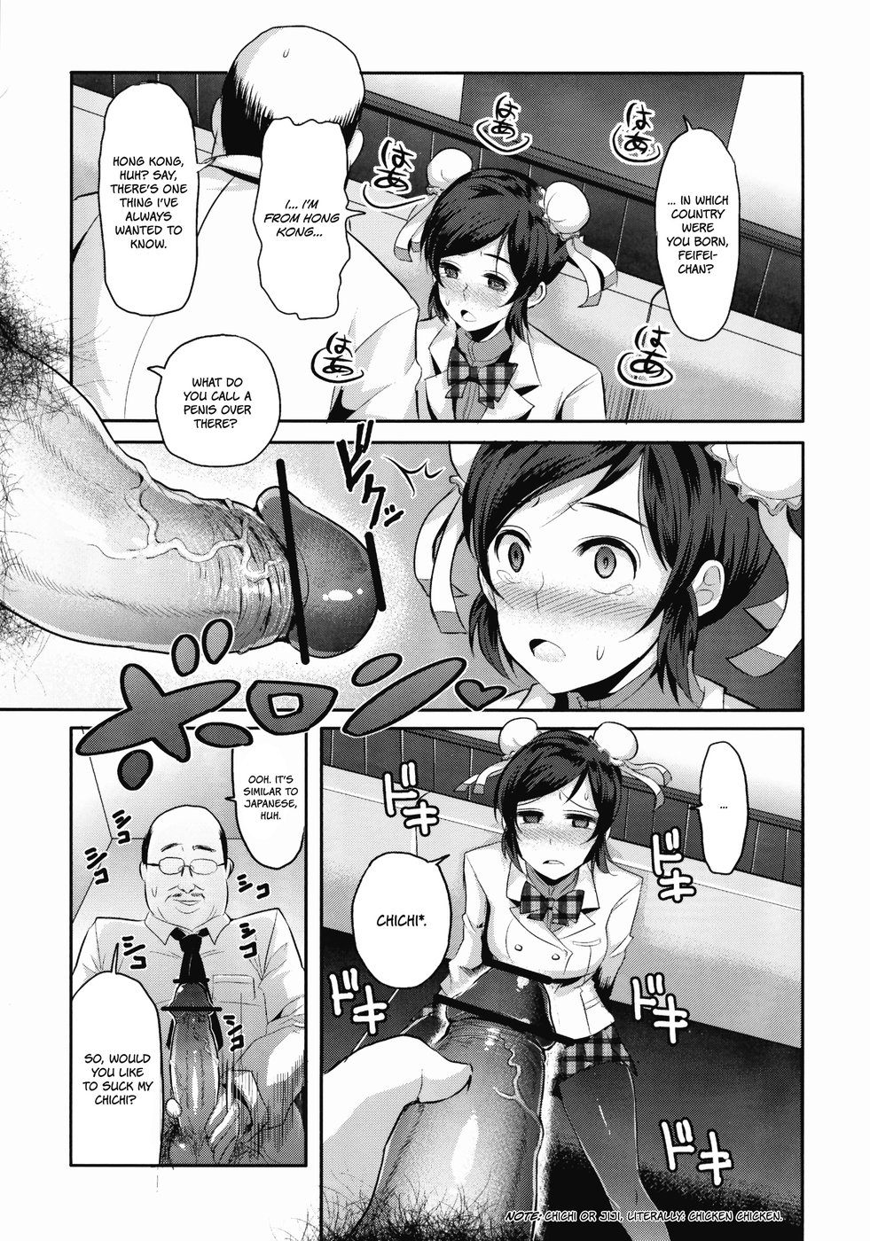 Hentai Manga Comic-Genkin ga Areba FeiFei to Dekiru!-Read-7